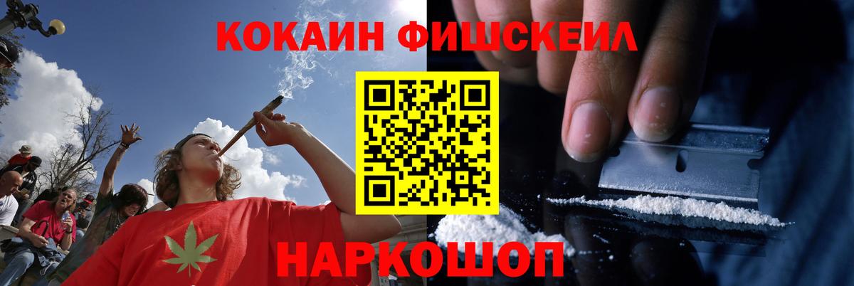 Азнакаево  Cocaine VHQ  Кокаин 98%  Вход с VPN 