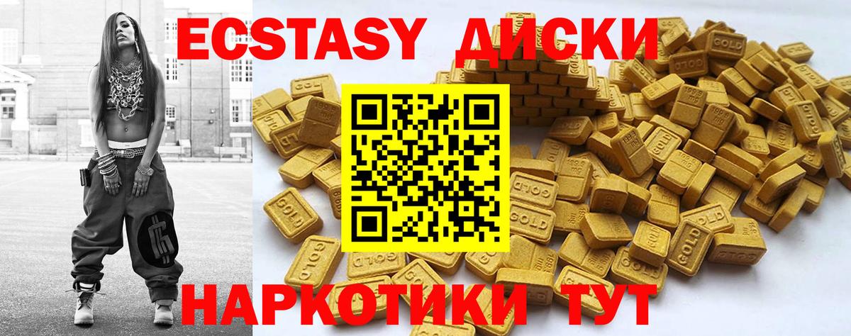 купить  сайты  Ecstasy диски  Вход с VPN  Азнакаево 