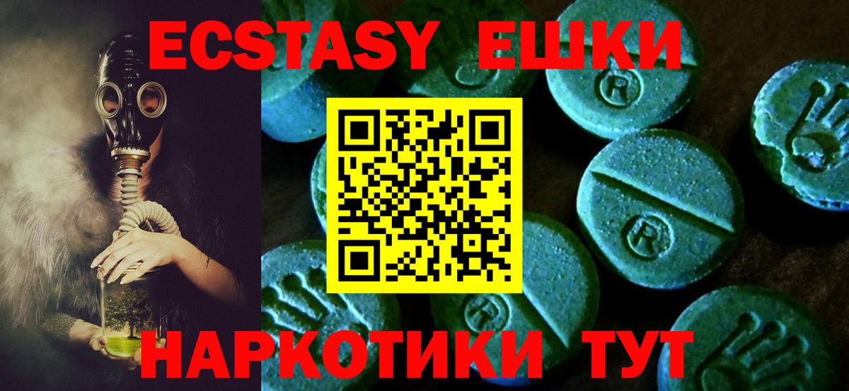 ЭКСТАЗИ Дубай Азнакаево
