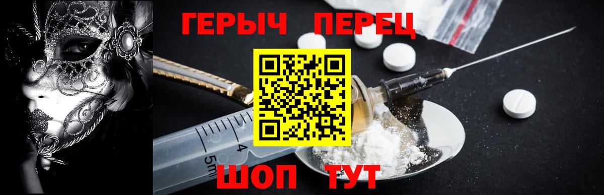 Азнакаево  Вход с VPN  Бошки Шишки  МДМА  ГАШИШ  МЕФ кристаллы  APVP СК  
