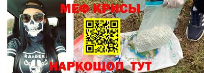 прущие грибы Ставрополь