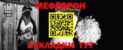 прущие грибы Ставрополь
