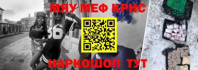 прущие грибы Ставрополь
