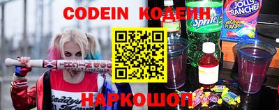 прущие грибы Ставрополь