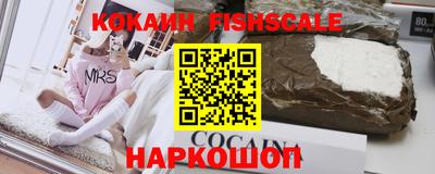 прущие грибы Ставрополь