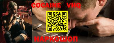 прущие грибы Ставрополь