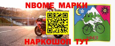 прущие грибы Ставрополь