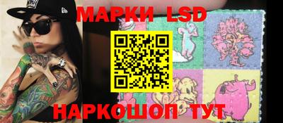 прущие грибы Ставрополь