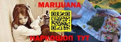 прущие грибы Ставрополь