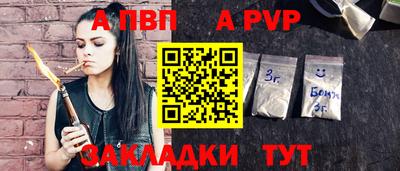 прущие грибы Ставрополь