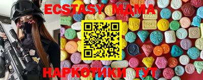 ПСИЛОЦИБИНОВЫЕ ГРИБЫ Старая Купавна