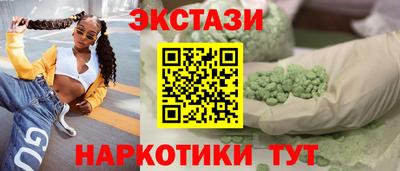 ПСИЛОЦИБИНОВЫЕ ГРИБЫ Старая Купавна