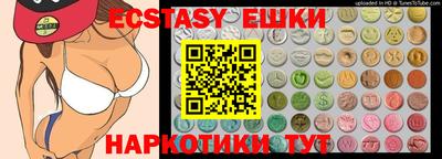 прущие грибы Ставрополь