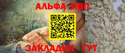 прущие грибы Ставрополь