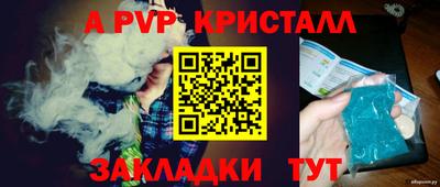 прущие грибы Ставрополь
