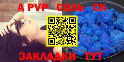 прущие грибы Ставрополь