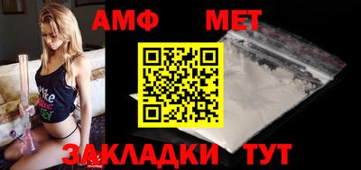 прущие грибы Ставрополь