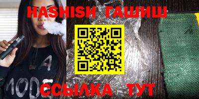прущие грибы Ставрополь