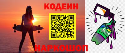 прущие грибы Ставрополь