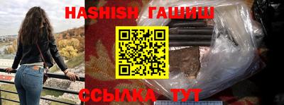 прущие грибы Ставрополь