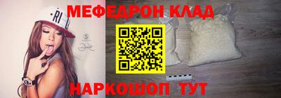 прущая мука Среднеуральск