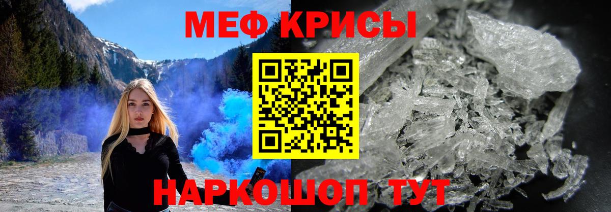 МЕФ  Азнакаево