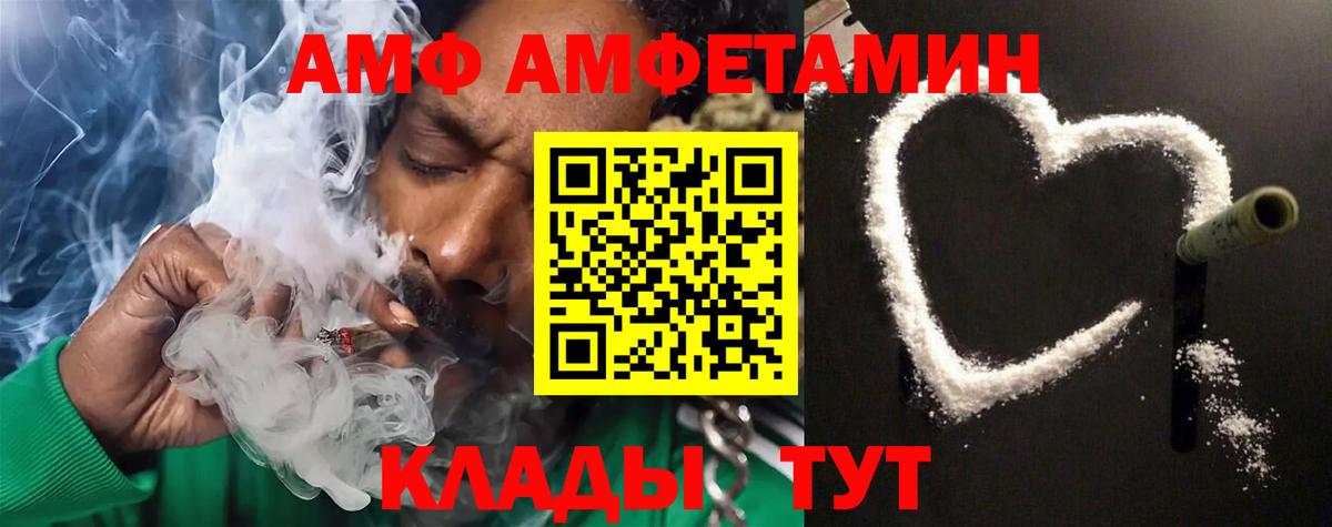 Метамфетамин винт Азнакаево