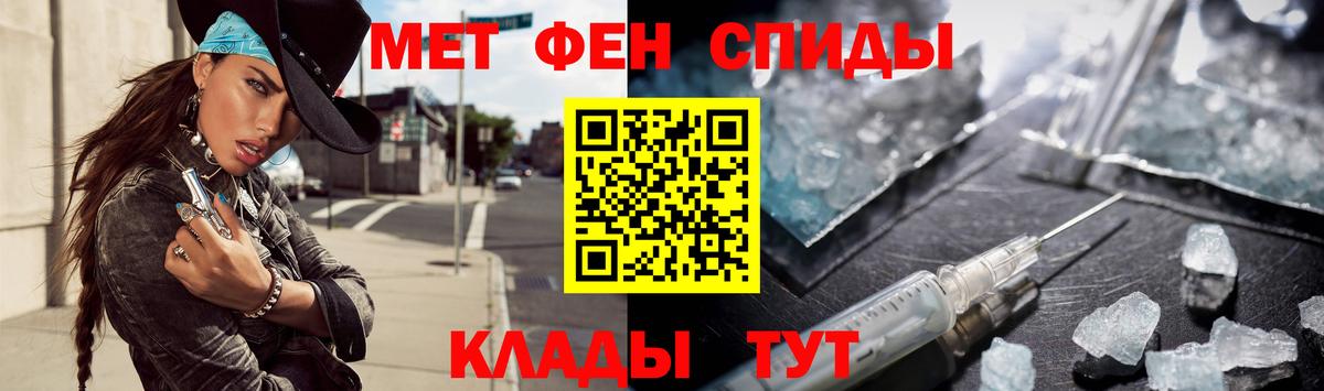 Метамфетамин Methamphetamine  Вход с VPN  Азнакаево 