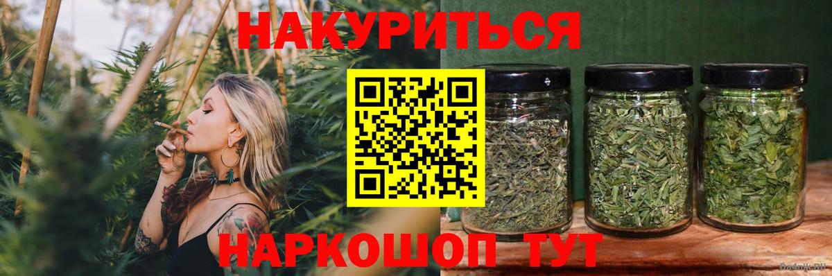 Бошки Шишки THC 21%  Канабис конопля  Бошки Шишки SATIVA & INDICA  Азнакаево  Вход с VPN  Каннабис OG Kush 
