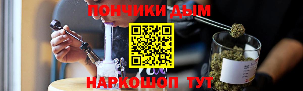 МАРИХУАНА White Widow Азнакаево